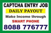 Captcha Entry Job Daily payout | Wor Earn Daily |  Data Entry 