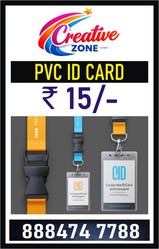 Plastic ID Card starts at ₹15 Only | Corporate ID Card Lanyards 